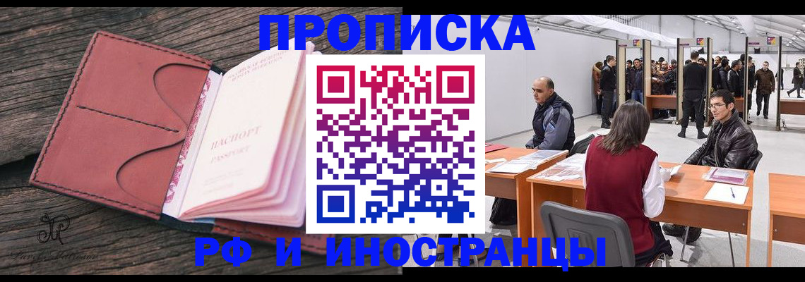 регистрация для школы в Чудово